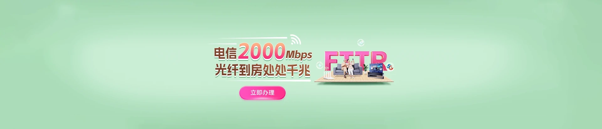 郑州高新技术产业开发区电信宽带