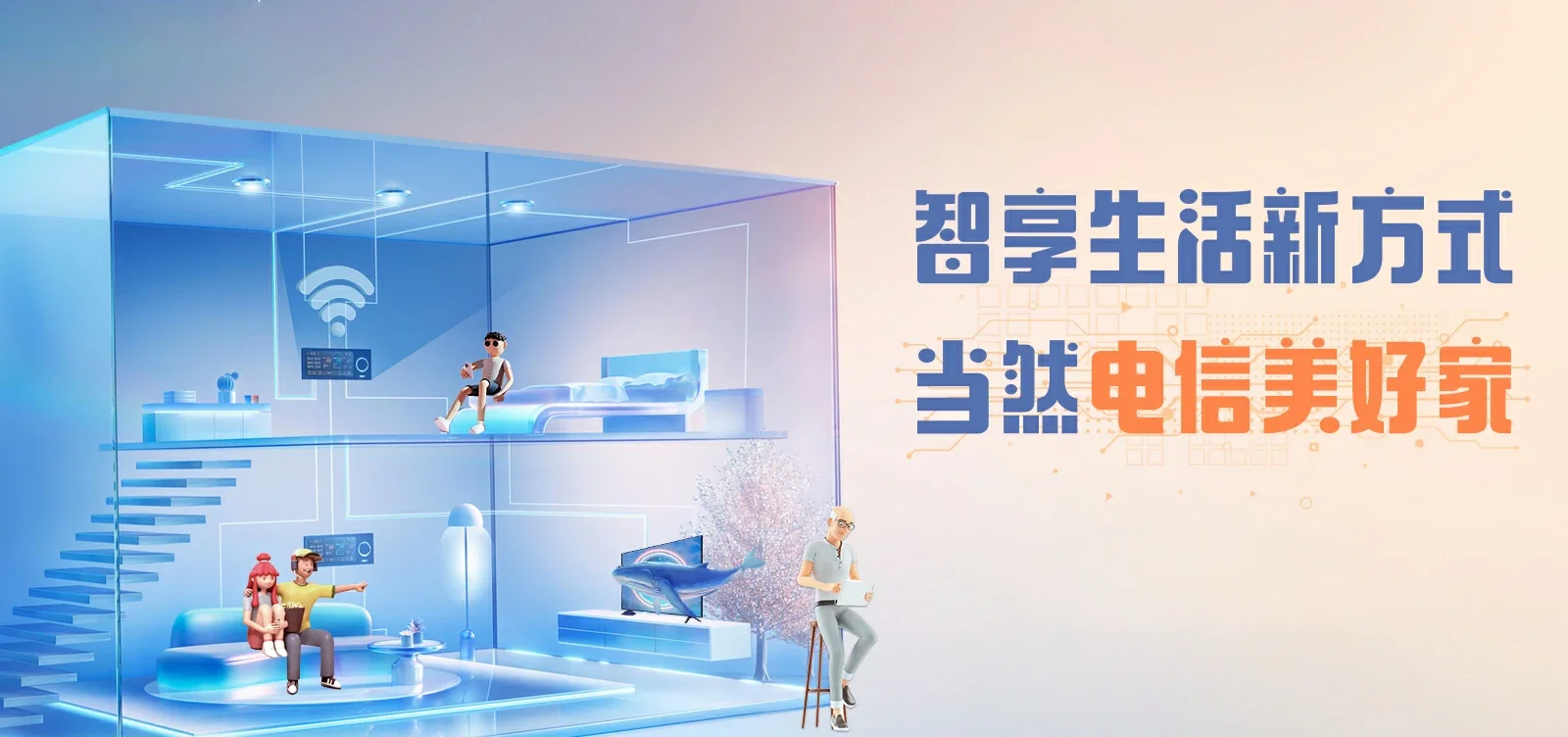 中国电信 郑州高新技术产业开发区电信宽带 宽带套餐